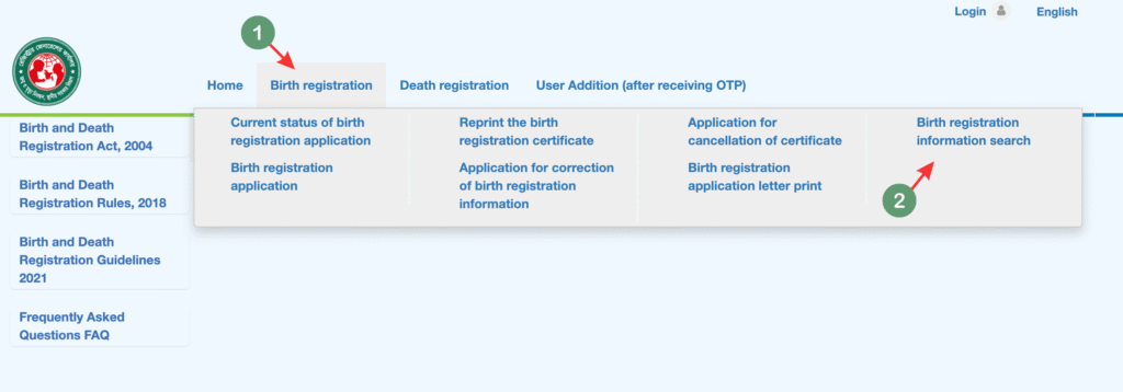 Screenshot of online birth registration portal showing navigation to 'Birth registration information search